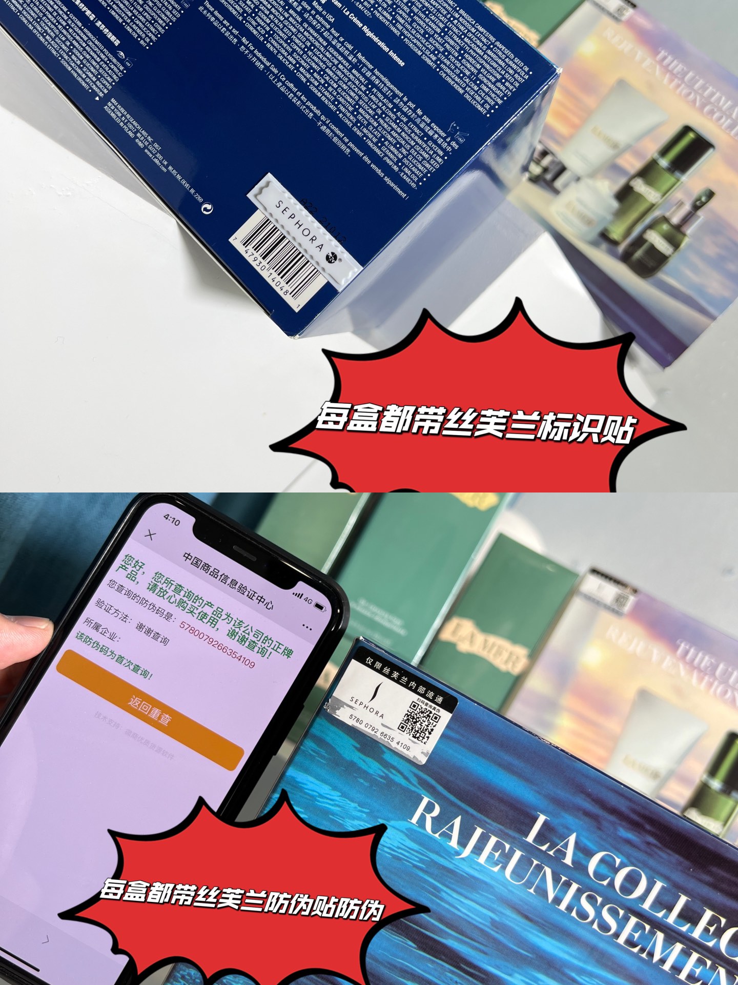 💰160!#致敬自己逝去的青春,赶紧保养起来,贵妇都在抢,珍品行货,公认醉好用#【丝芙兰清仓版国行L@mer海兰之迷王炸五件套礼盒】让女人难以抗拒的牛货珍品!精华面霜+面部浓缩精华+眼部浓缩精华眼霜+璀璨净澈洁面泡沫+修护精萃液!就这五样能拥有其中一样都属于如获至宝!T宝全球狗打折都要5040¥+!极其奢华!掌柜家丝芙兰防伪一应俱全!已自L,别怕入错!只怕入贵!不好包退! 代狗最近抢破头的好东西!
掌柜苦等数月,总算迎来了十来盒白菜价!抢到就是赚到!拼手速!洒洒水秒完!等待总是漫长的,好在最后还是见到了牛货的光辉,打开即是惊艳,非常之牛💰【每盒都带丝芙兰标识贴+丝芙兰防伪贴,刮涂层扫码输串码即可显示为正规产品】打铁还需自身硬!牛货只能靠抢!
开盒即惊艳!五件套每样拎出来都能说上好久,实在是太强了!精华面霜奢华丰盈质地,帮助肌肤舒缓干燥,肌肤健康有活力!面部浓缩精华即刻舒缓敏感泛红,持续修护强韧屏障,前瞻对抗肌肤化!眼部浓缩精华眼霜卓效修护抗老秘方,云朵般轻盈质地,快速吸收,持久滋养,眼周肌肤无负担!璀璨净澈洁面泡沫可去除污垢和多余油脂,令肌肤柔软清爽,肌肤每天绽放健康光采,重拾明亮剔透!修护精萃液满载保湿修护能量的高机能精华水!深层沁润,持久保湿,调理改善肤质,如水似精华质地,亲肤易吸收!这五样感觉全是软黄金!一星期足矣让你见到神奇的效果!
美中不足掌柜就十几盒,逆T礼盒!且抢且珍惜!