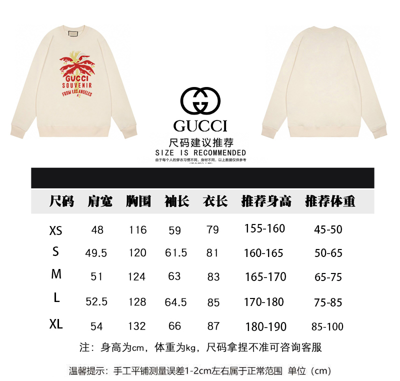 GUCCI秋冬新款椰树字母圆领卫衣