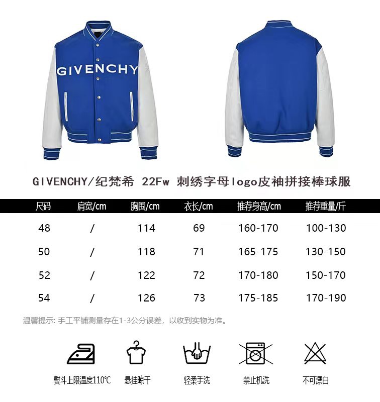 GIVENCHYGivenchy 22Fw embroidered letter logo leather sleeve stitching basebal