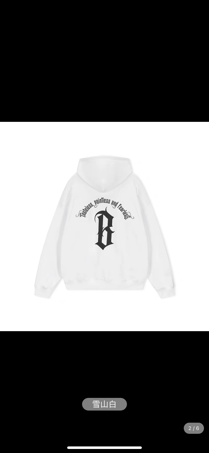Flown Logo-Printed Hoodie in Boneless Base Arc Font – Cotton Velvet Knitwear Collection - 图片 5