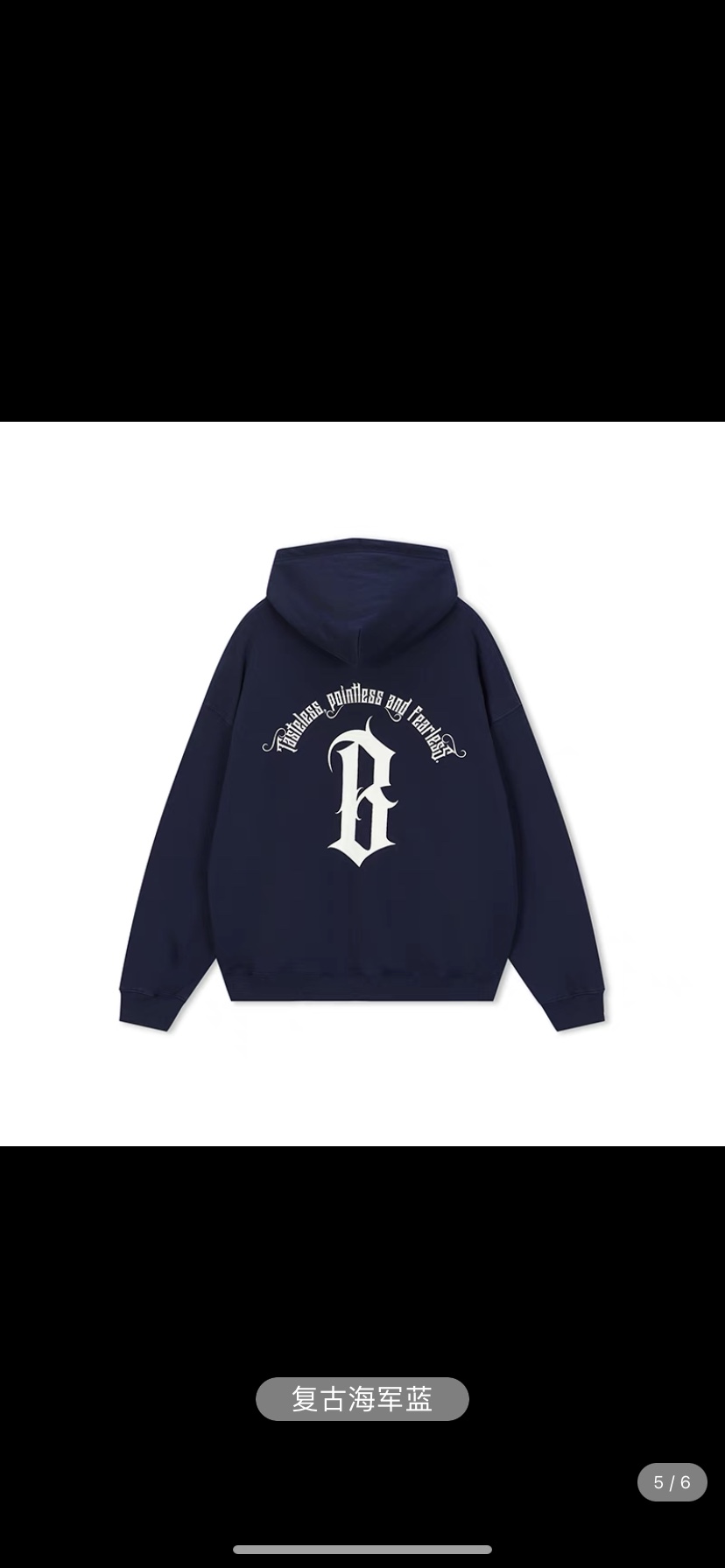 Flown Logo-Printed Hoodie in Boneless Base Arc Font – Cotton Velvet Knitwear Collection