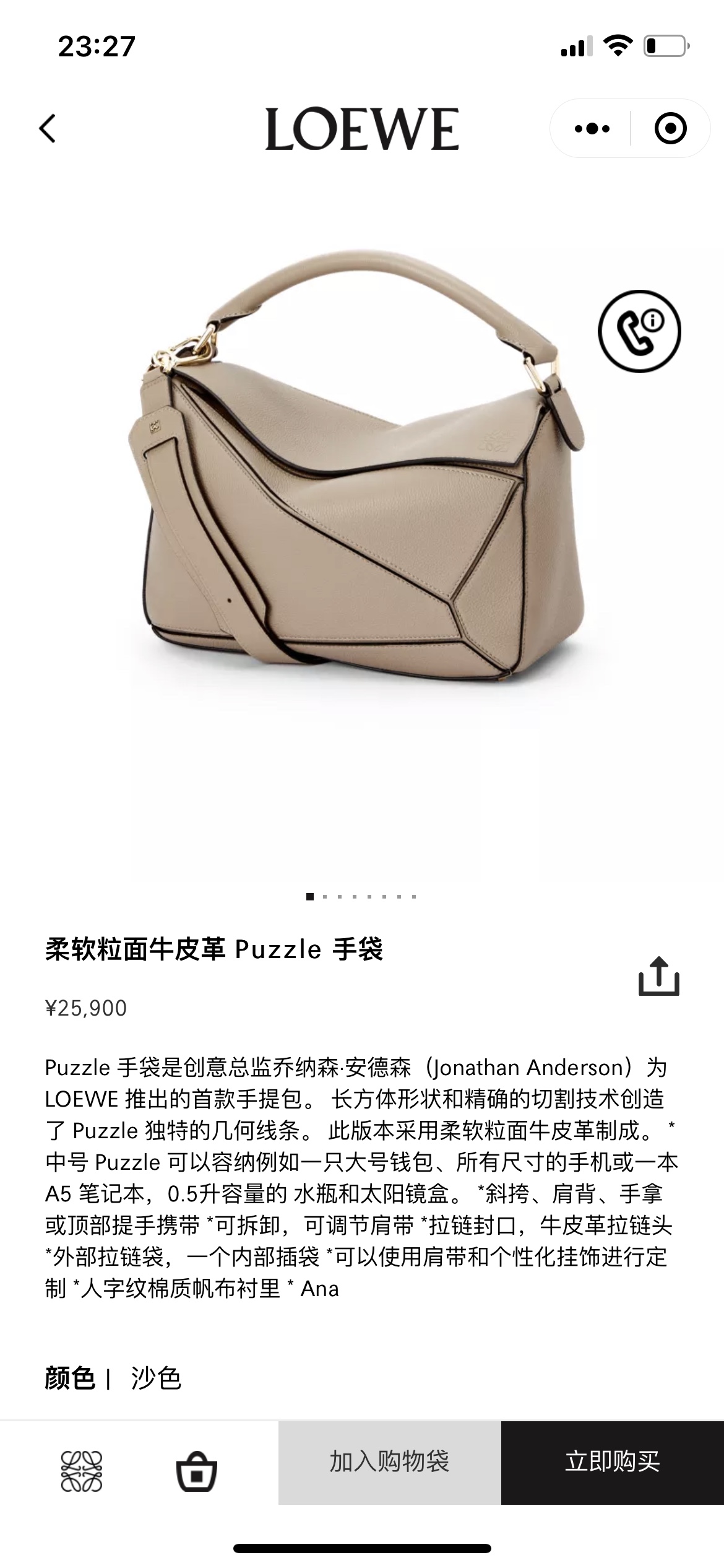 NO:342867,#Official website picture#, geometric package 29cm medium size19860909#官网图#,几何包29cm中号,Bag