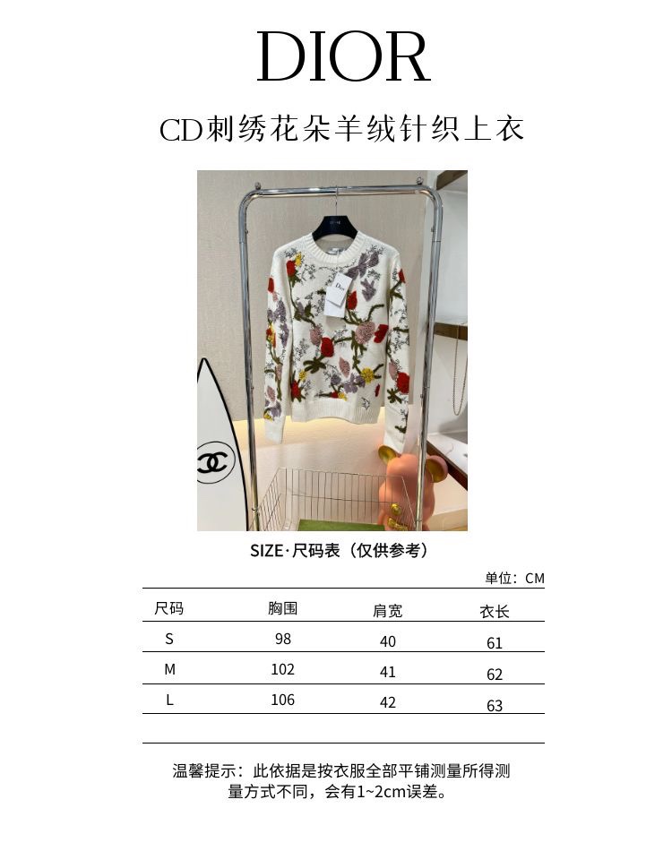 2022D🏠22FW秋冬新款重工针织上衣毛衣