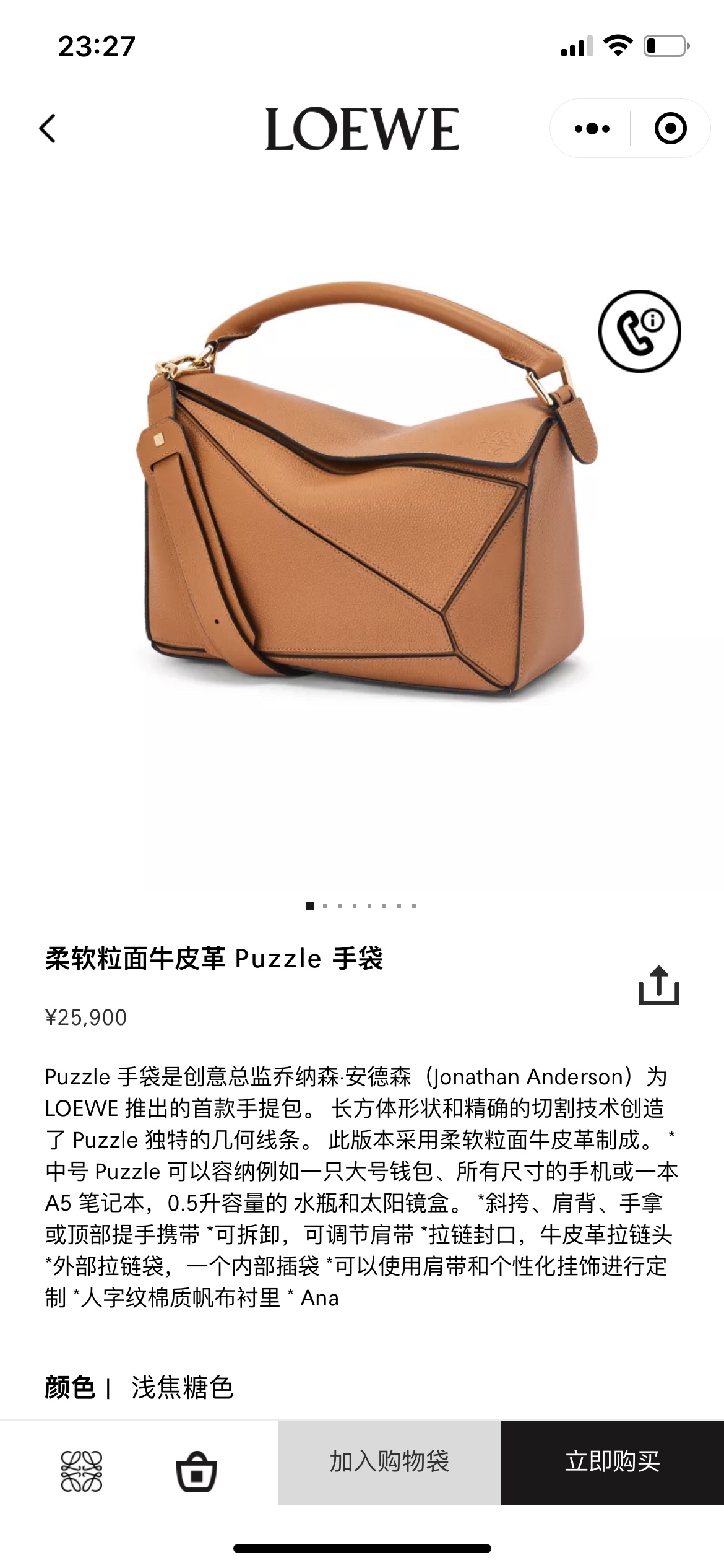 NO:192455,#Official website picture#, geometric package 29cm medium size19860909#官网图#,几何包29cm中号,Bag