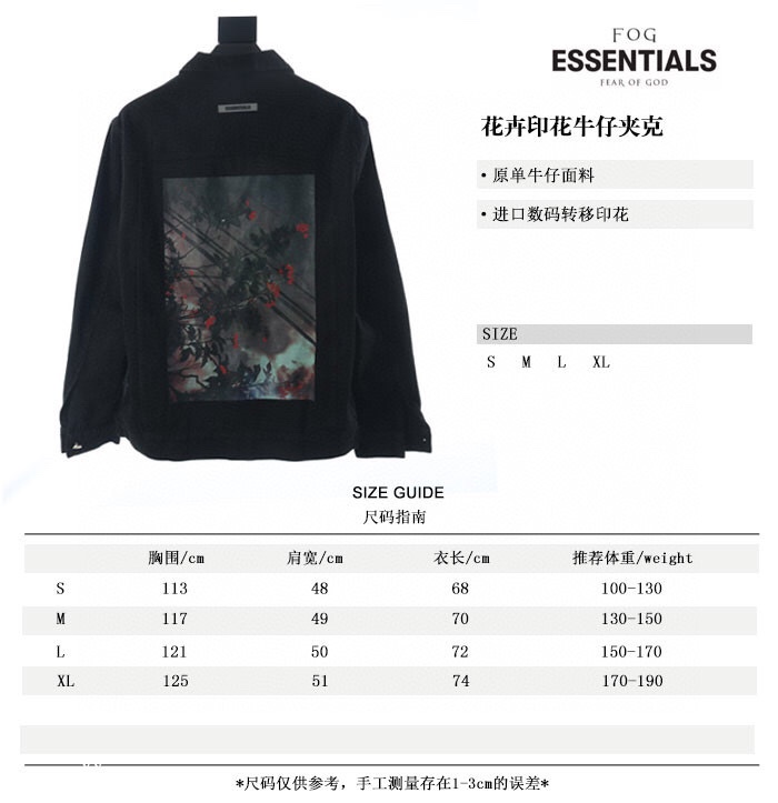 FOG fear of god复线ESSENTIALS 花卉印花牛仔夹克