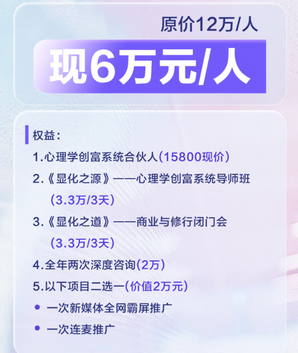 【299[红包]·S2631荣姐私教弟子班（可更新）】