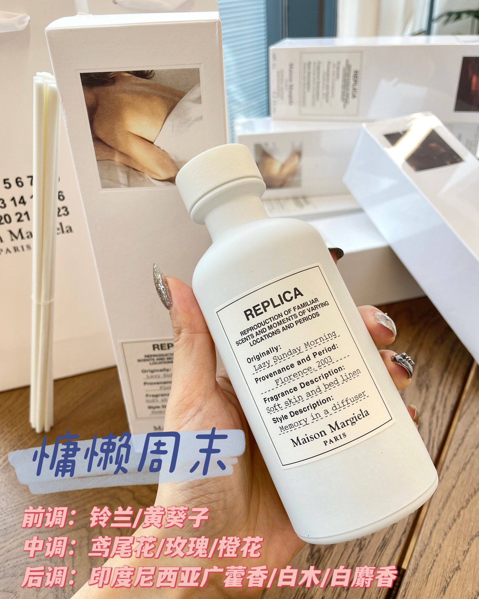NO:939229,2 Lazy Weekend Fireless Aromatherapy 185ml white frosted ceramic with white rattan, simple yet textured, classic woody floral fragrance, gentle and pure, crushing every inch of fatigue in the skin, replaced by laziness and casualness, returning to pure self, unhurried, as if still in the dream of summer nights, unwilling to wake up, top notes of lily of the valley/ambrette, middle notes of iris/rose/orange blossom  Base note: Indonesian patchouli/white wood/white musk 169049, car fragrance. Home fragrance. Candle fashion department store198609092慵懒周末无火香薰 185ml 白色磨砂陶瓷 搭配白色藤条 简约不失质感 经典的木质花香调 温柔纯净 将肌肤里的每一寸疲惫都揉碎 取代的是慵懒随性 回归纯粹自我 不紧不慢 仿佛仍在夏夜的美梦里 不愿醒来 前调铃兰/黄葵子 中调鸢尾花/玫瑰/橙花 后调印度尼西亚广藿香/白木/白麝香 169049,车载香薰.居家香氛.蜡烛潮品百货,accessory