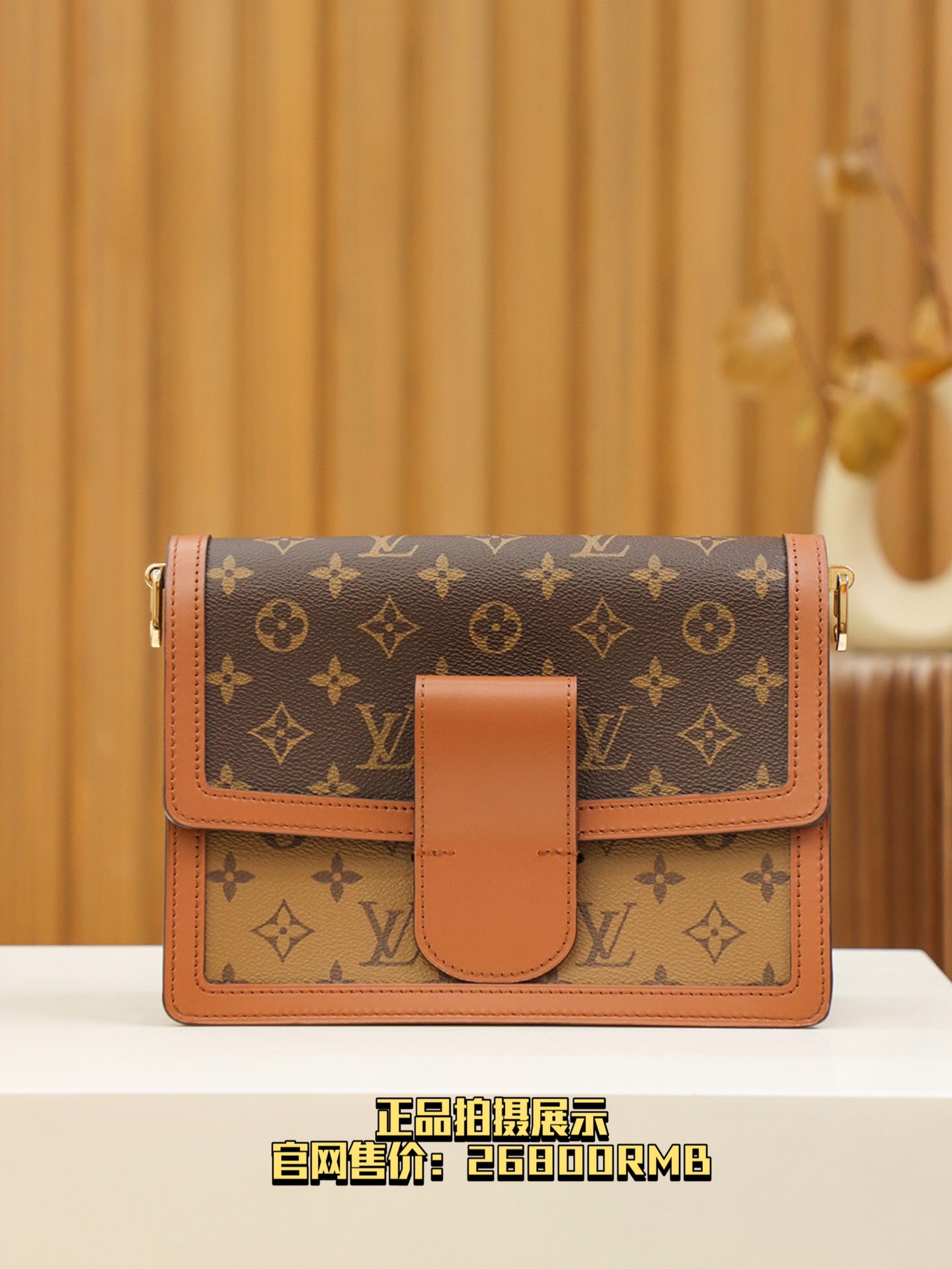 内部价 菱格变码SP免检 。 𝐃𝐀𝐔𝐏𝐇𝐈𝐍𝐄新版系列 #M45958#免检版 
▪️正品拍摄展示▪️
官网售�𝟬𝟬 𝐑𝐌𝐁