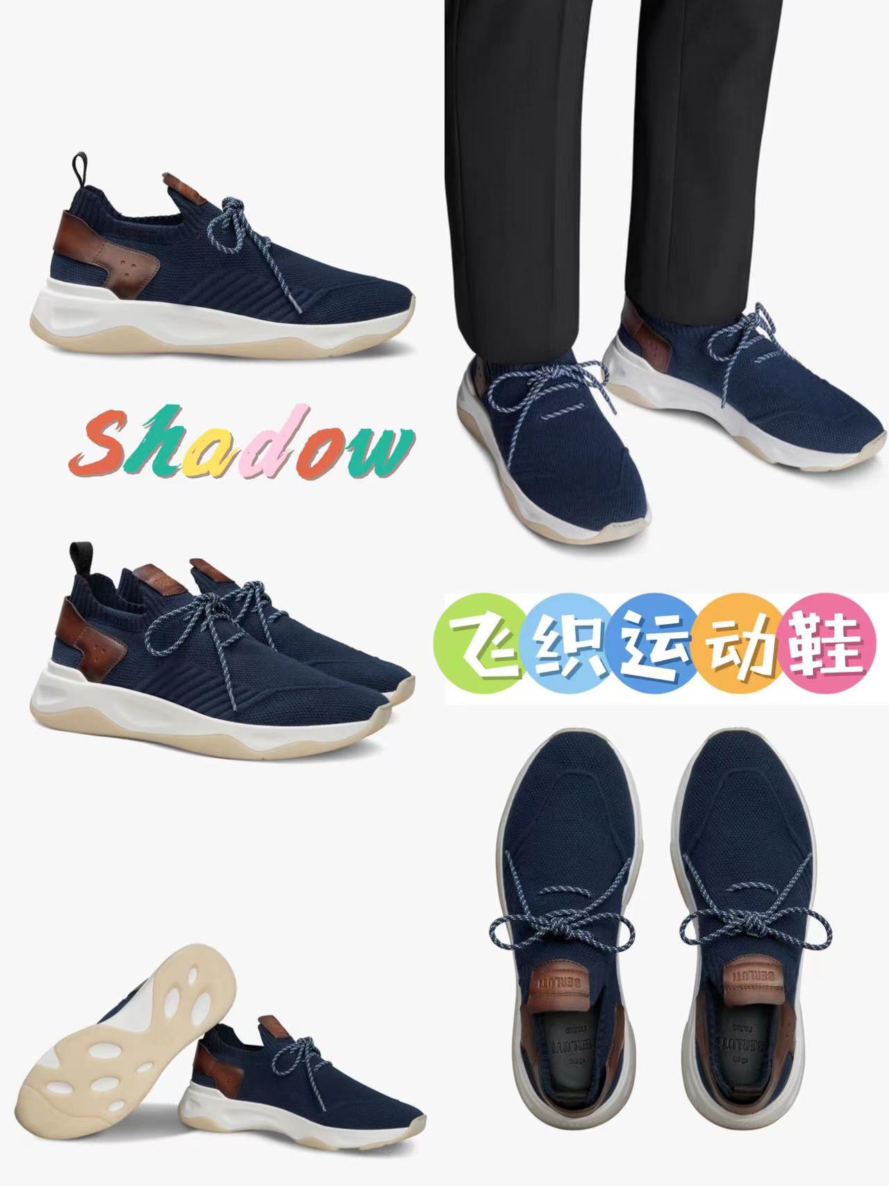 Berlut*布鲁提新品Shadow