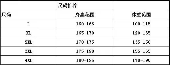 275 国际大牌 原单货 90标鸭绒 采用高档面料 轻盈舒适