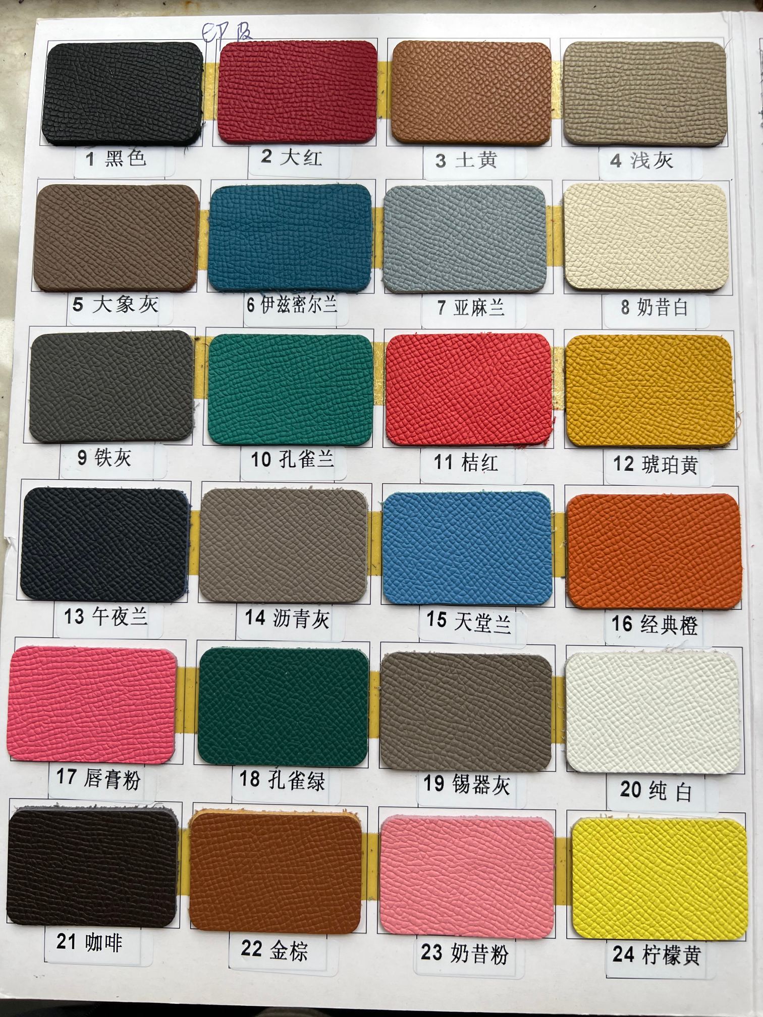 Tarjeta de colores personalizada de Hermès en cuero EP