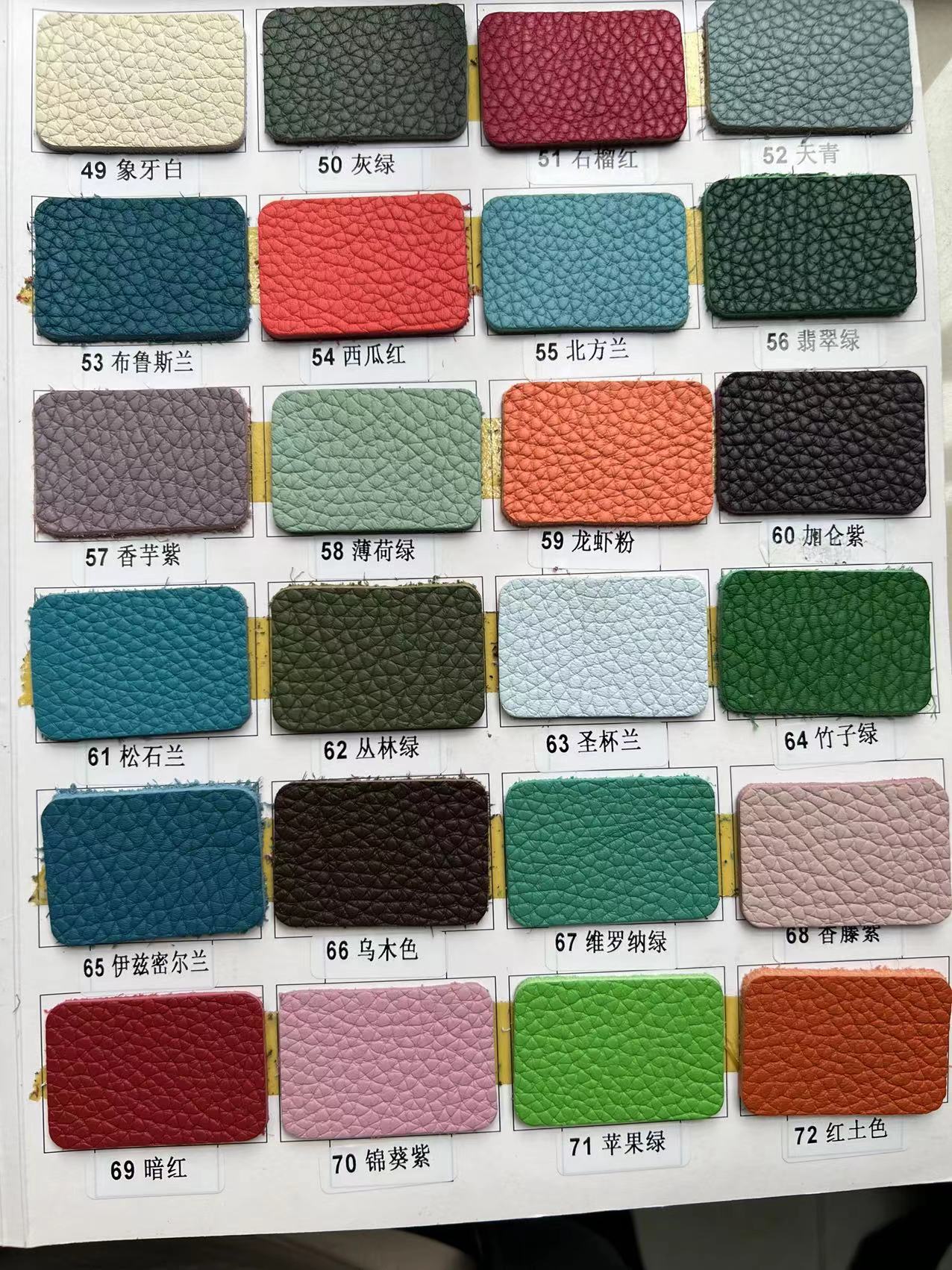 Tarjeta de colores personalizada de Hermès en cuero TC