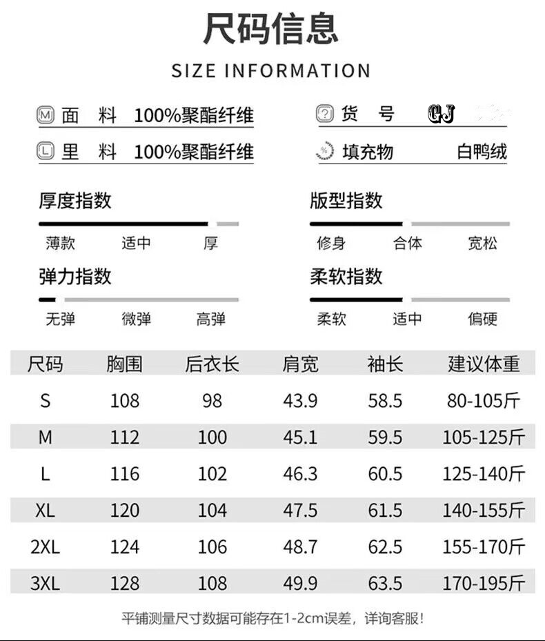 P255 《斐乐》冬季新款高品质加厚男女款《羽绒服》爆款