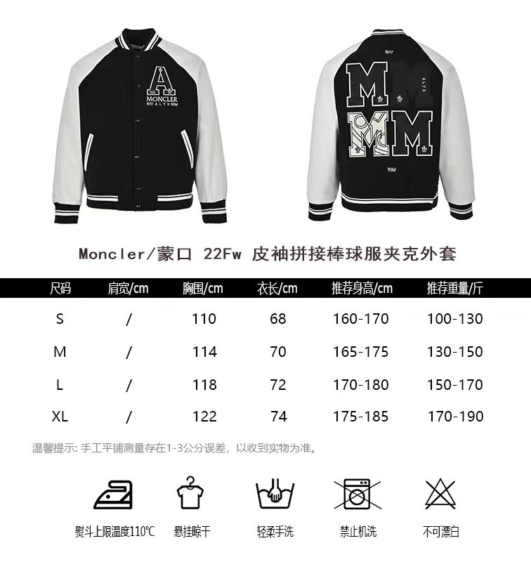 MonclerMoncler 22Fw leather sleeve stitching baseball uniform jacket size char