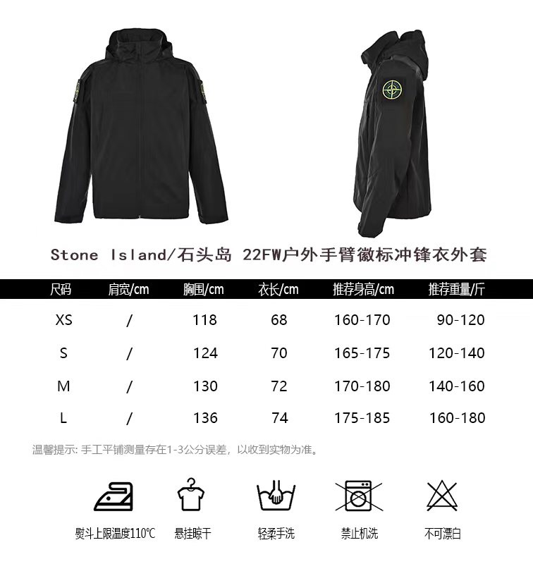 StoneIslandStone Island 22Fw outdoor arm logo jacket size chart