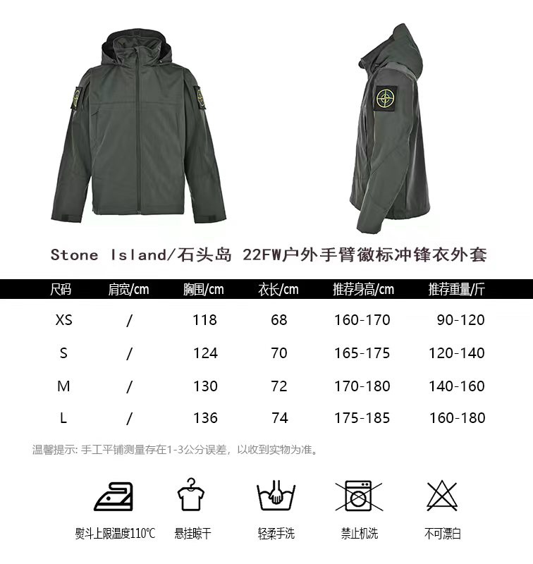 StoneIslandStone Island 22Fw outdoor arm logo jacket size chart