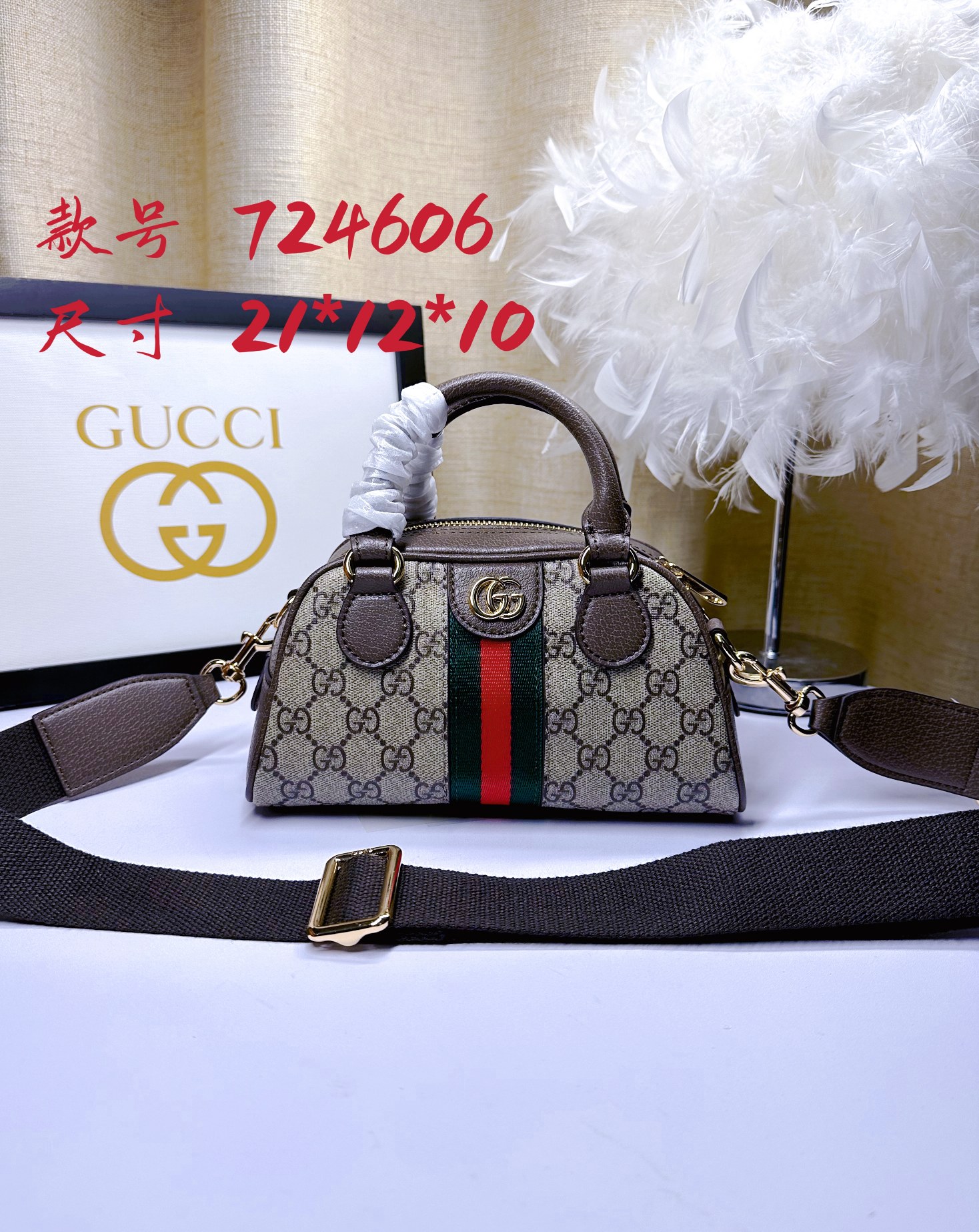 Gucci Ophidia迷你GG手提包 - アイコニックなGG Supremeデザイン