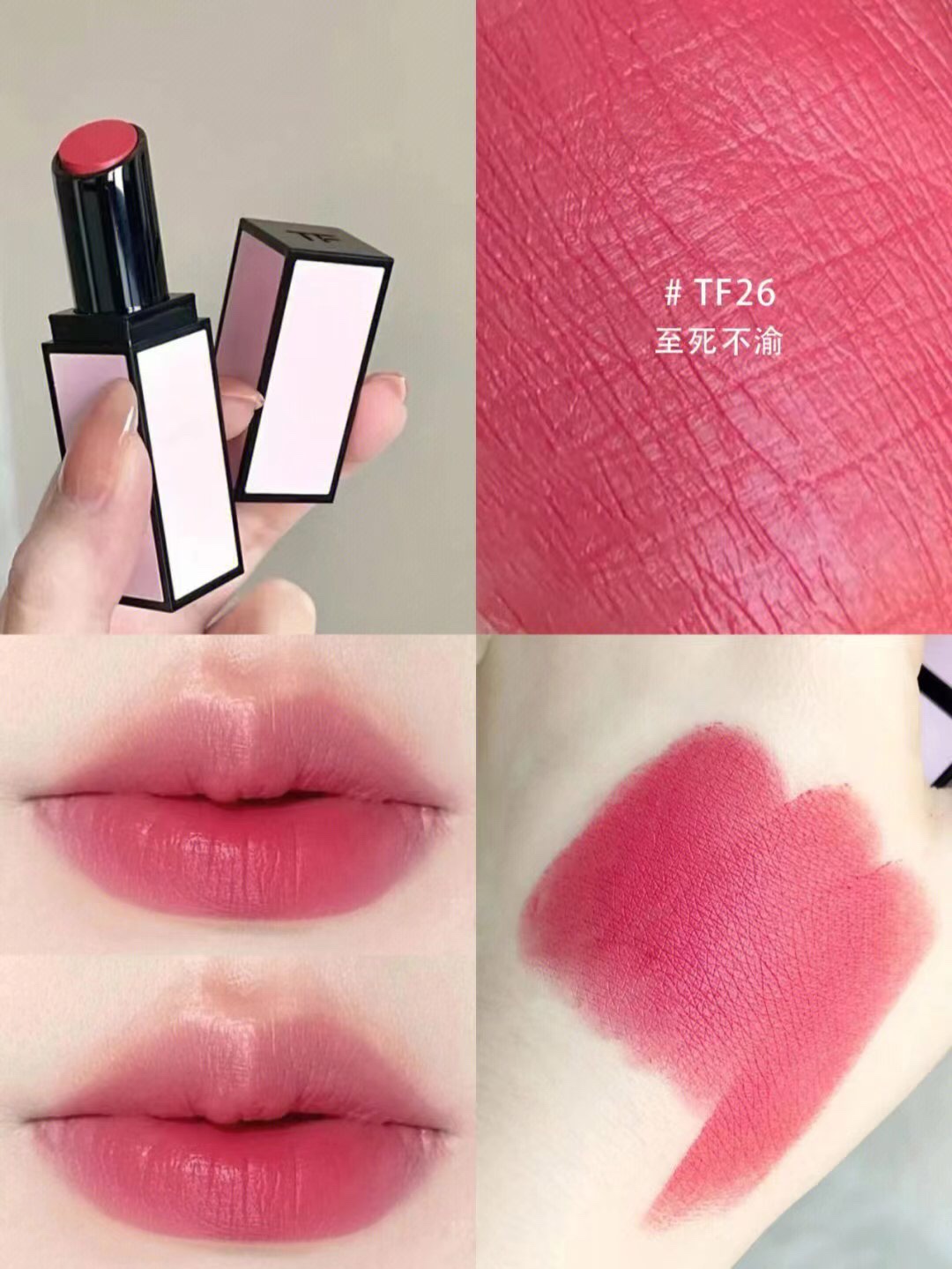 Tom Ford Lip Color Satin Matte - 26 To Die For - Peach Rose 7 i1669355697 1317 6