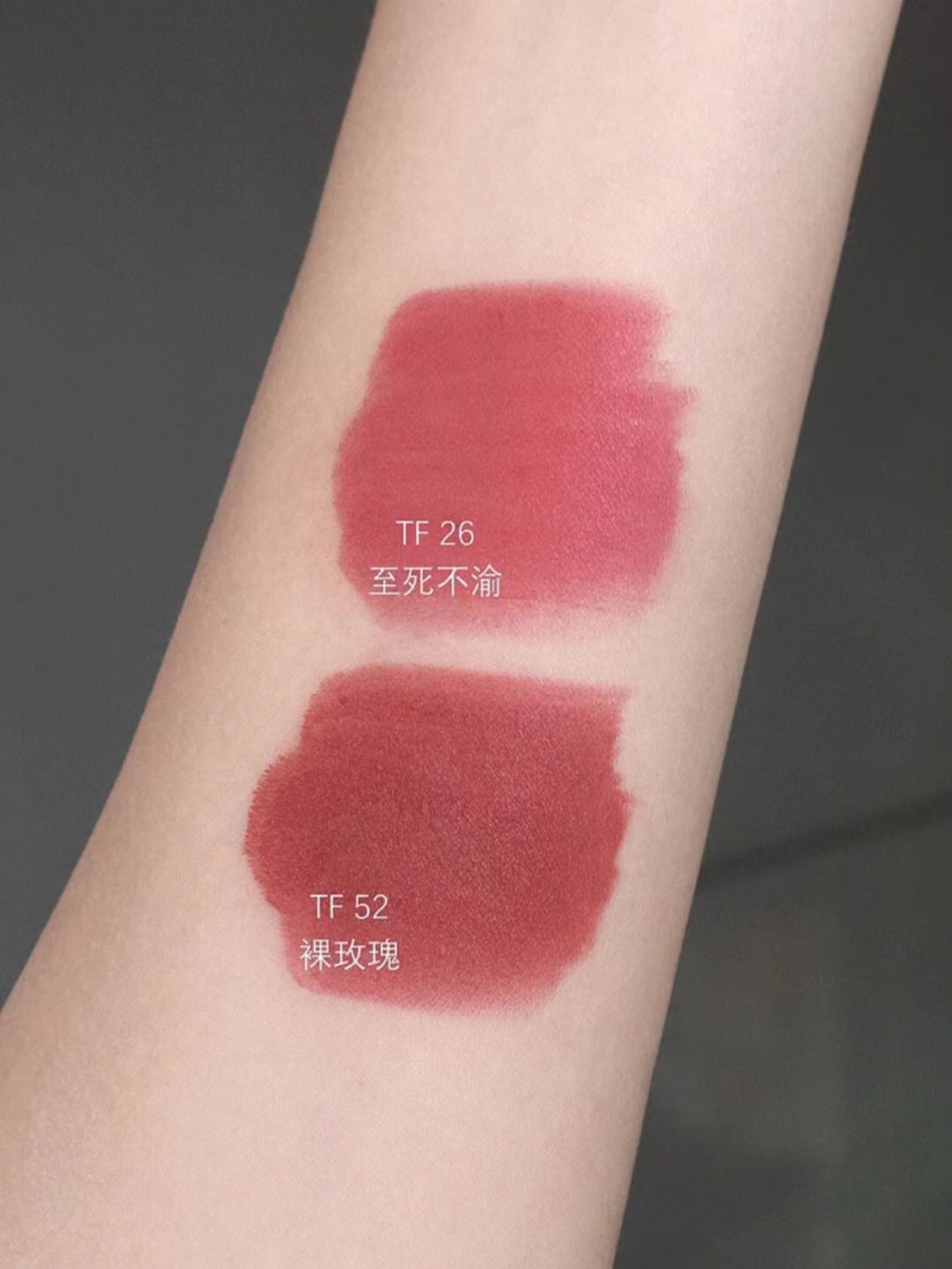 Tom Ford Lip Color Satin Matte - 26 To Die For - Peach Rose 9 i1669355697 6783 8