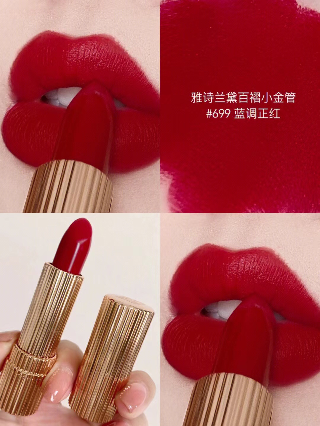 Estee Lauder Pleated Small Gold Tube Lipstick - Four Color Shades 5 i1669355793 1718 4