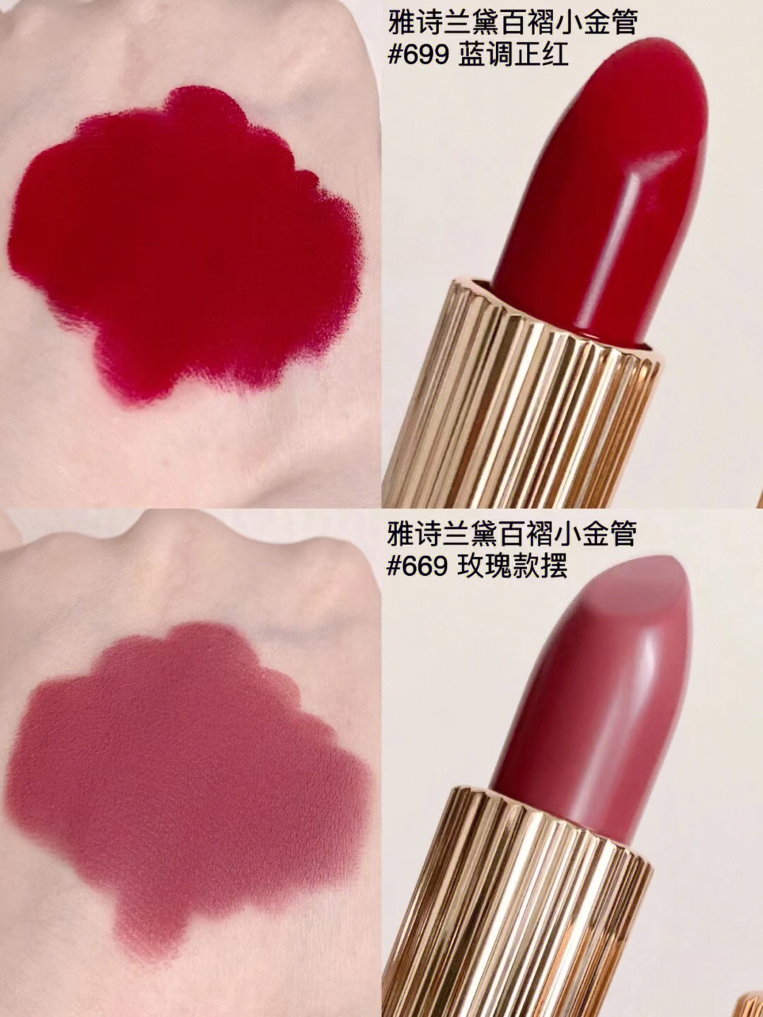 Estee Lauder Pleated Small Gold Tube Lipstick - Four Color Shades 9 i1669355793 5683 8