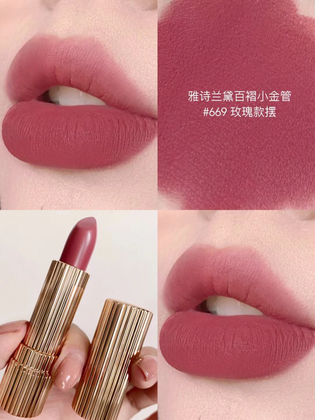 Estee Lauder Pleated Small Gold Tube Lipstick - Four Color Shades 6 i1669355793 9790 5