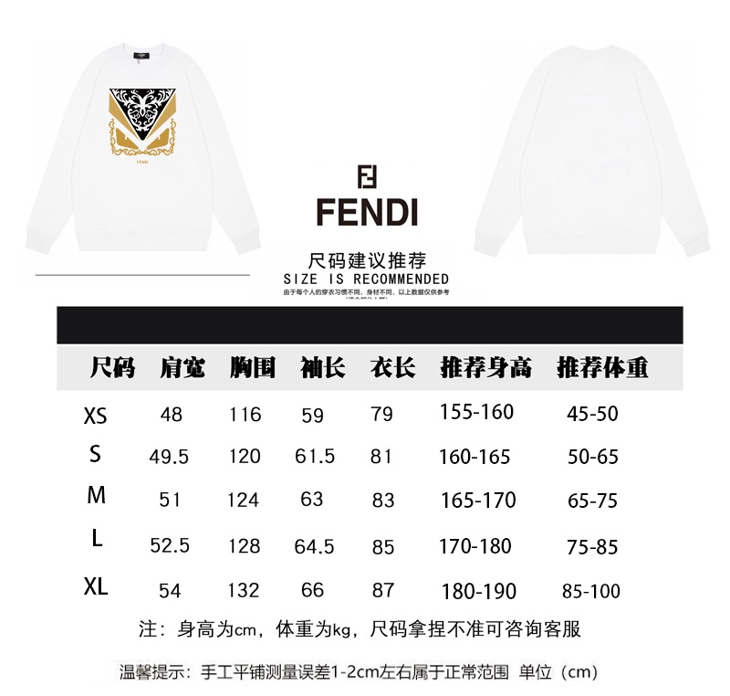 170 Fendi/芬迪22SS秋冬新款印花图案圆领卫衣