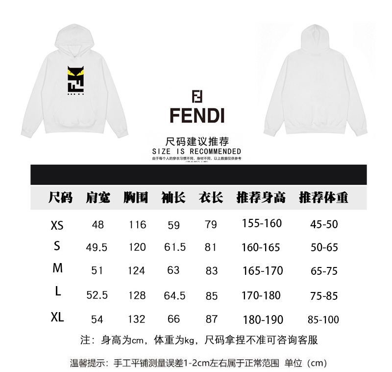 180 Fendi/芬迪22SS秋冬新款小怪兽个性连帽卫衣