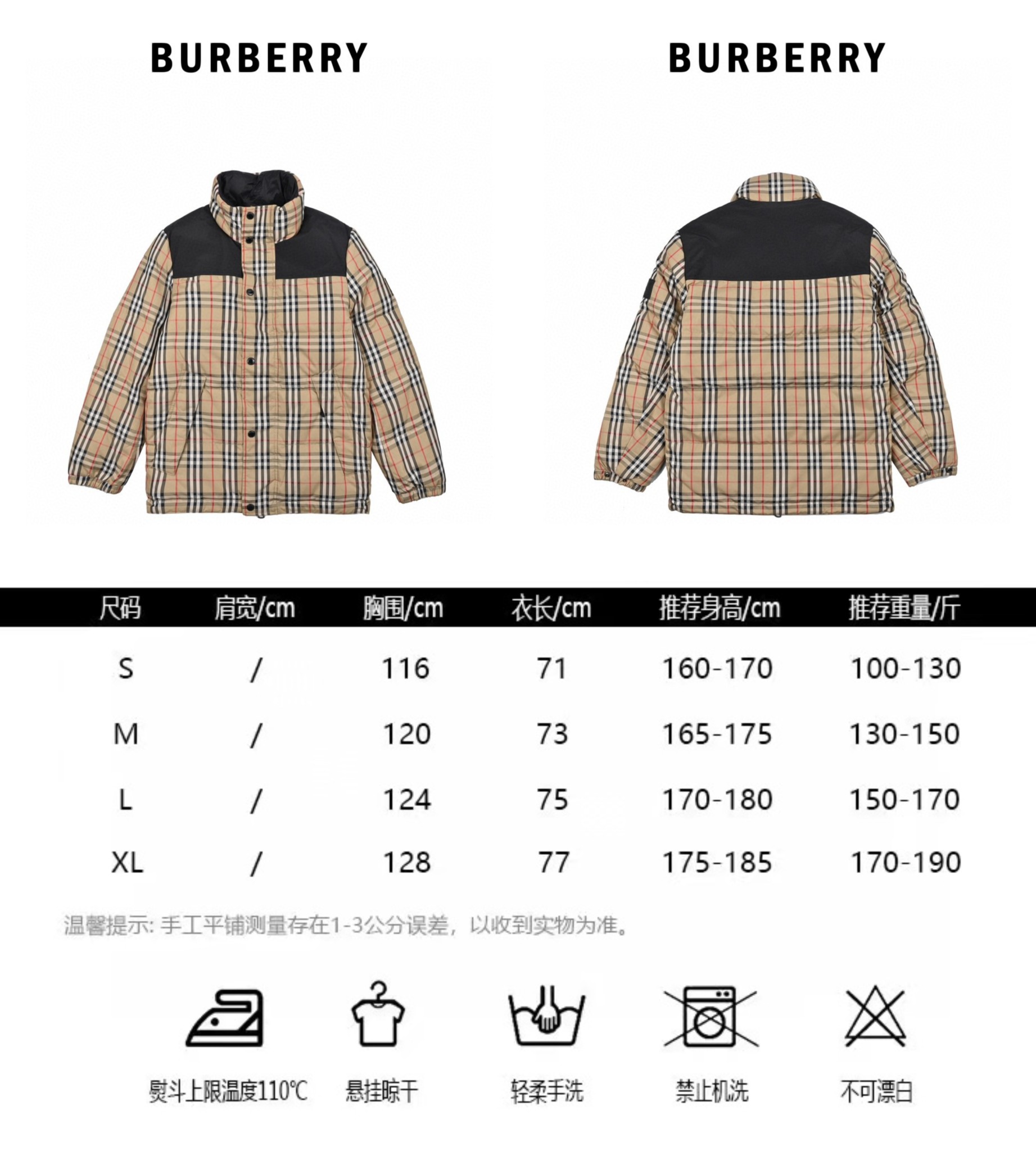 730 Burberry巴宝莉BBR 19FW格子双面穿羽绒服外套