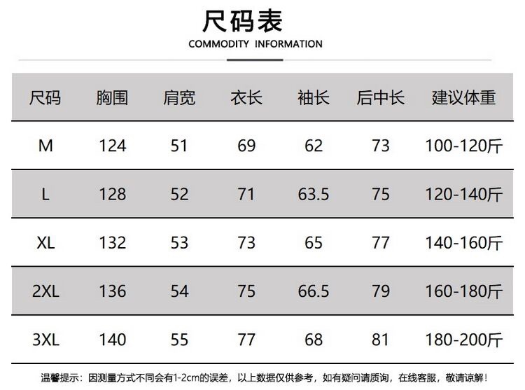 230 The North Face 北面 冬季新款 北面皮衣