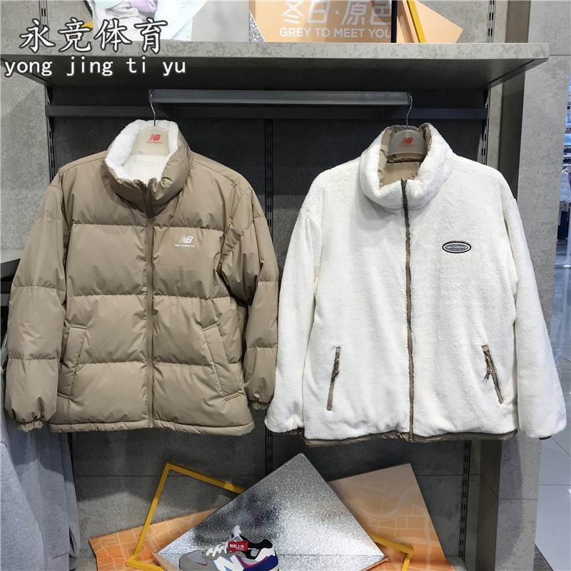 220  新百伦New balance立领两面穿摇粒绒棉服外套