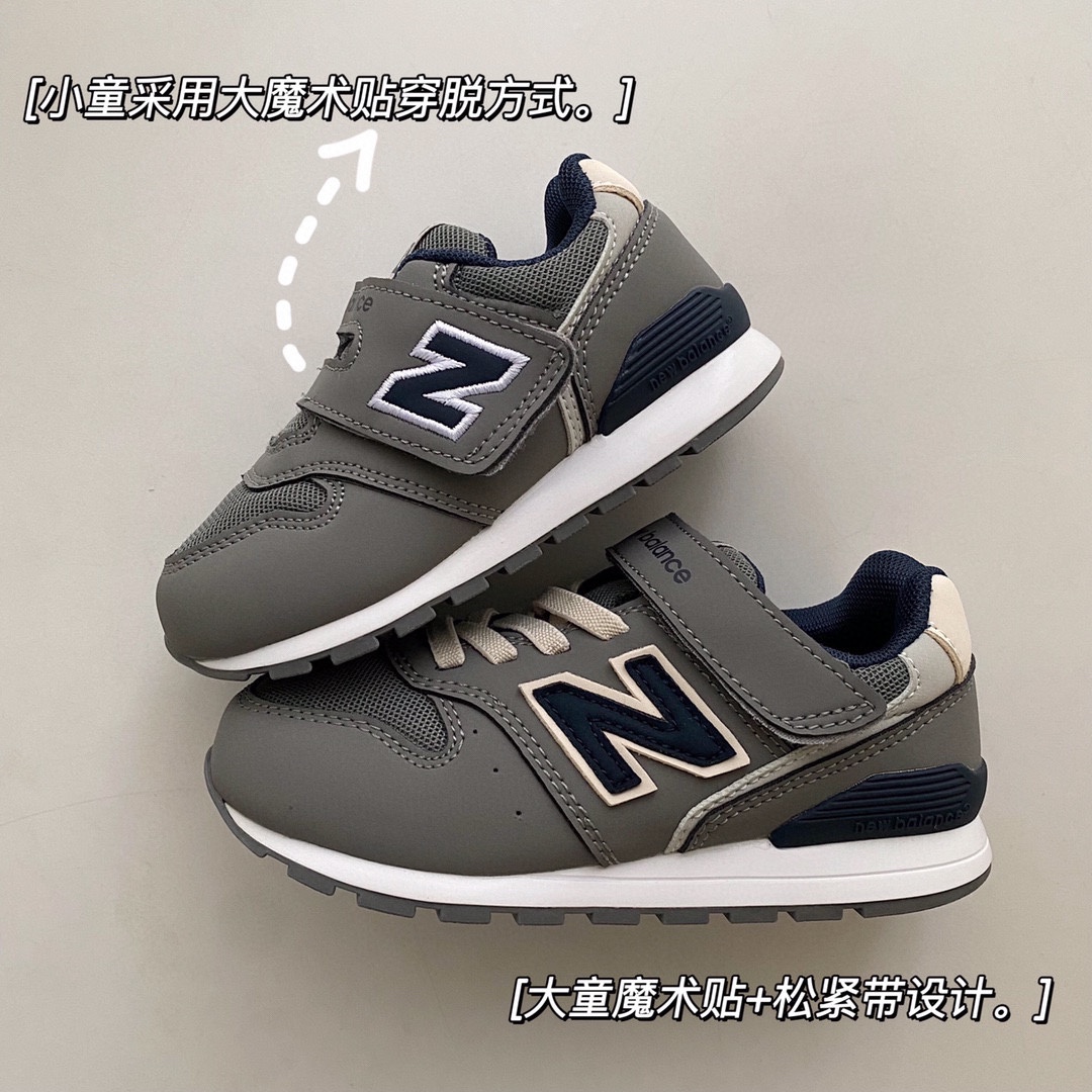 图片[4]-爆款🔥NB996魔术贴儿童运动鞋尺码表 尺码：25-37，现货 📣📣不同品牌，不同系列的鞋子，鞋码存在差异 所以一定要量一下宝宝脚长 根据宝宝脚长+1或者1.5cm选择相对应内长-选品中心