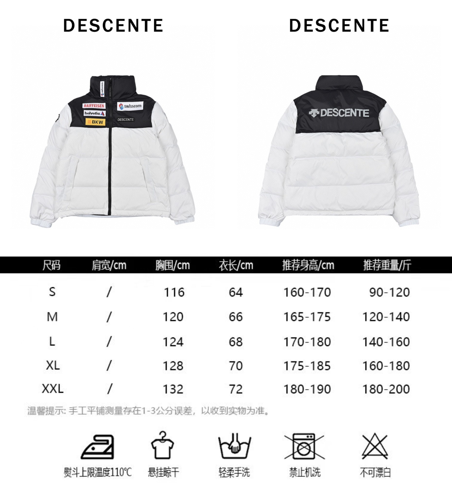 550 Descente/迪桑特22Fw 迪奥多标羽绒服