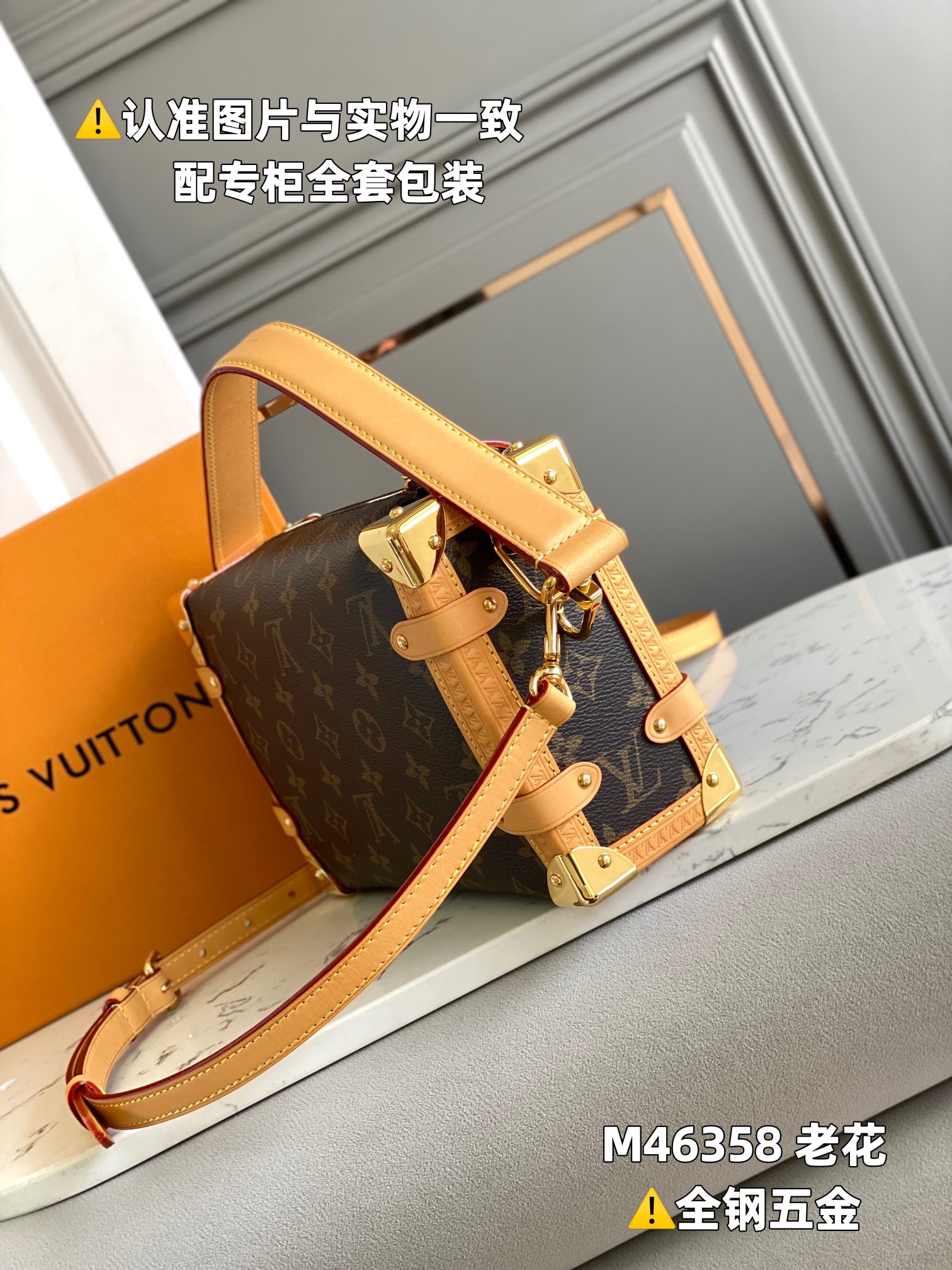 Louis Vuitton Haute Couture Classic Luxury Handbag Shoulder Crossbody 2