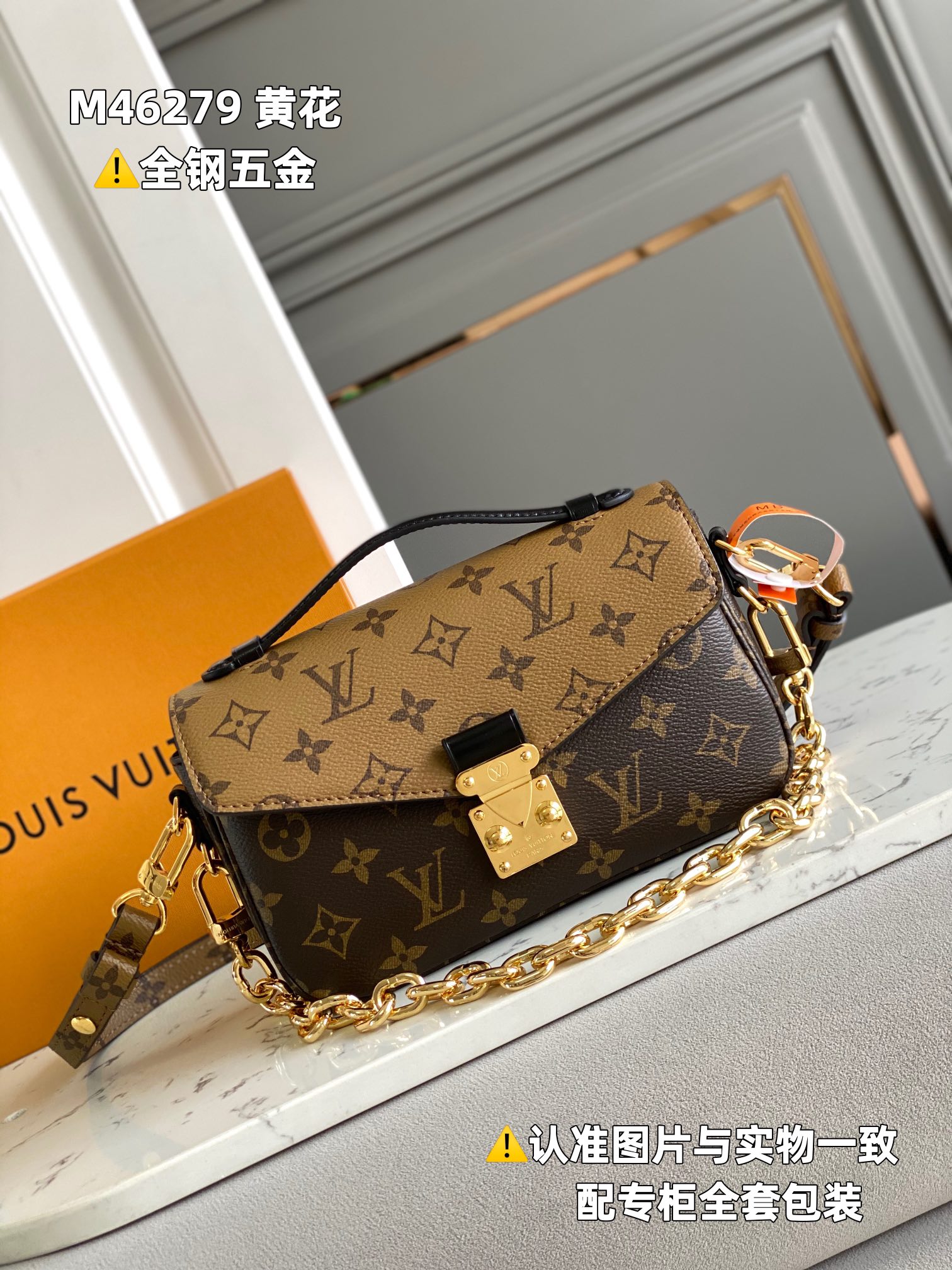 全钢MB厂M46279黄花芯片版皮料是意大利A级皮料是在于品质五金面料手工油边A级出品图片跟产品一致丶配