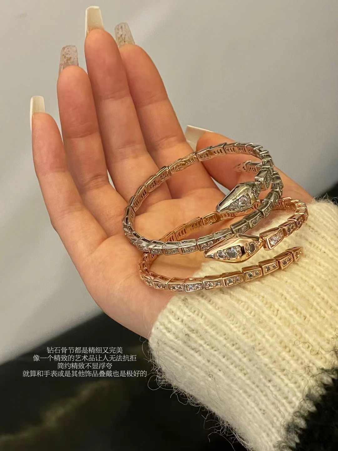 💰130 精巧设计雅致迷人
▫️为惊喜和心动买单

宝格丽蛇头手镯满钻款式
真的是各大网红首选的配饰
高品质锆石精密镶嵌闪耀别致
显白又高级 女孩子天菜饰品😋