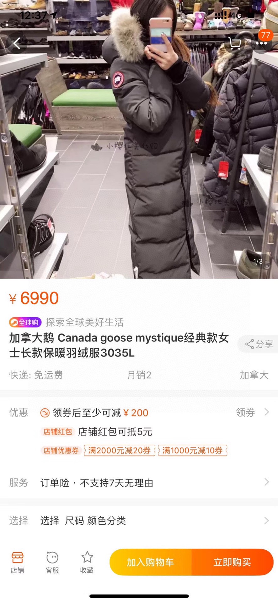 Canada Goose Magasin
 Vêtements Veste En Duvet Noir Gris Rouge Blanc Femmes Poil de lapin Duvet canard blanc Série hiver