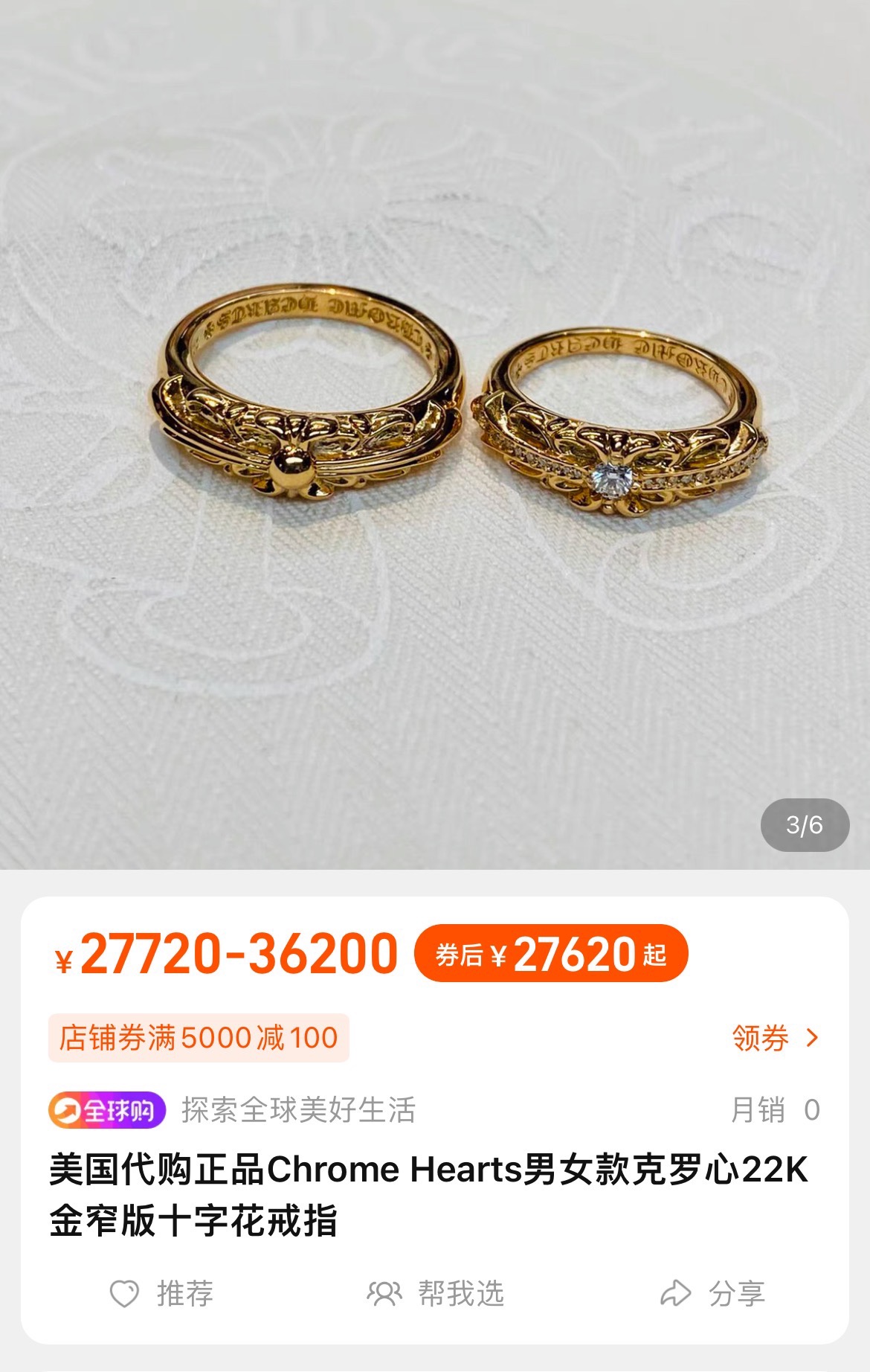 Gold-plated custom with diamond setting