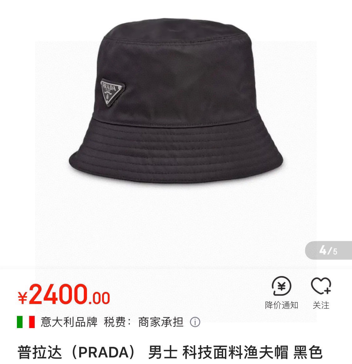 Prada Hats Bucket Hat Cotton Fashion