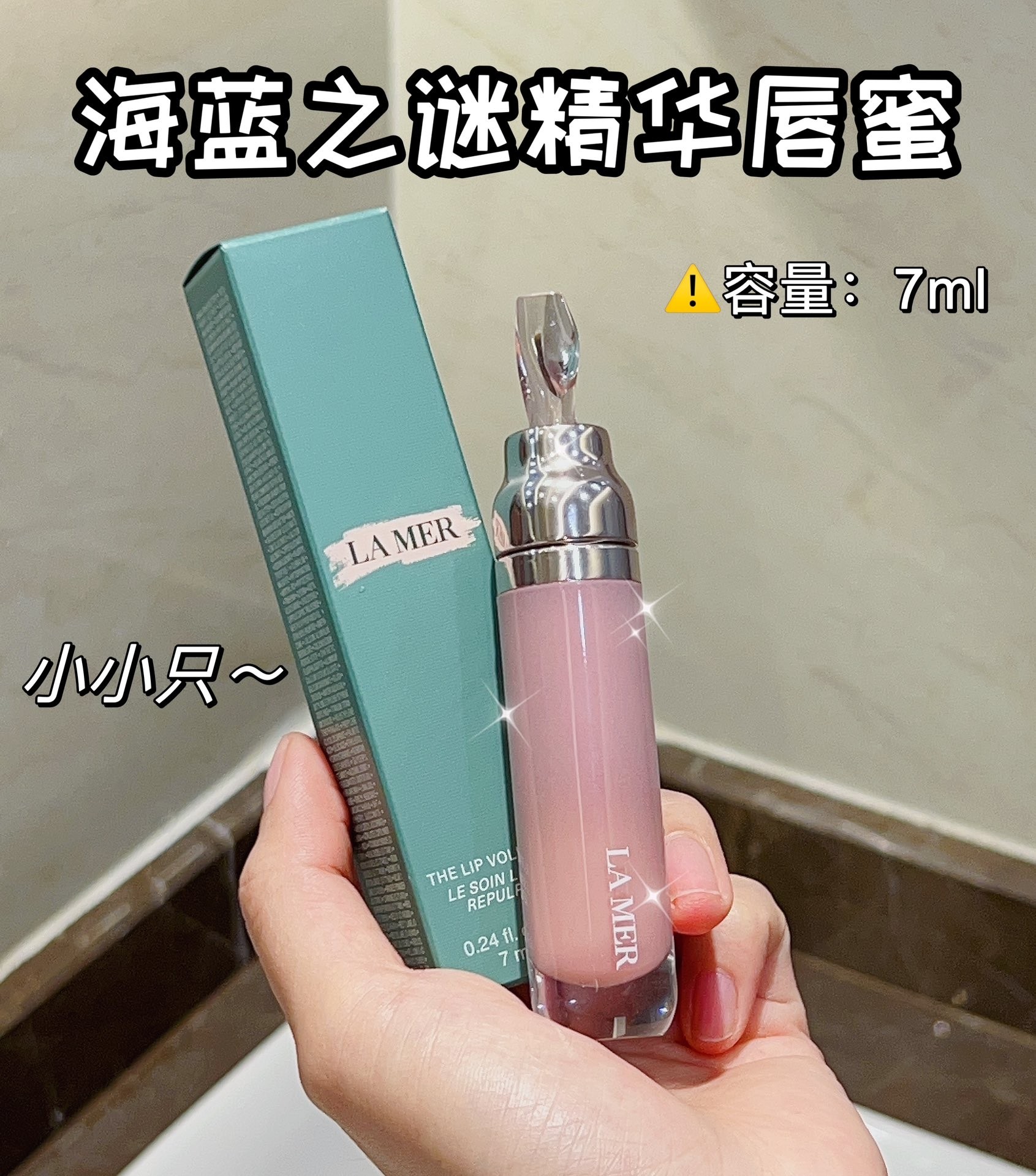 Louis Vuitton Haute Couture Couture Beauty Luxury Makeup Lipstick 7