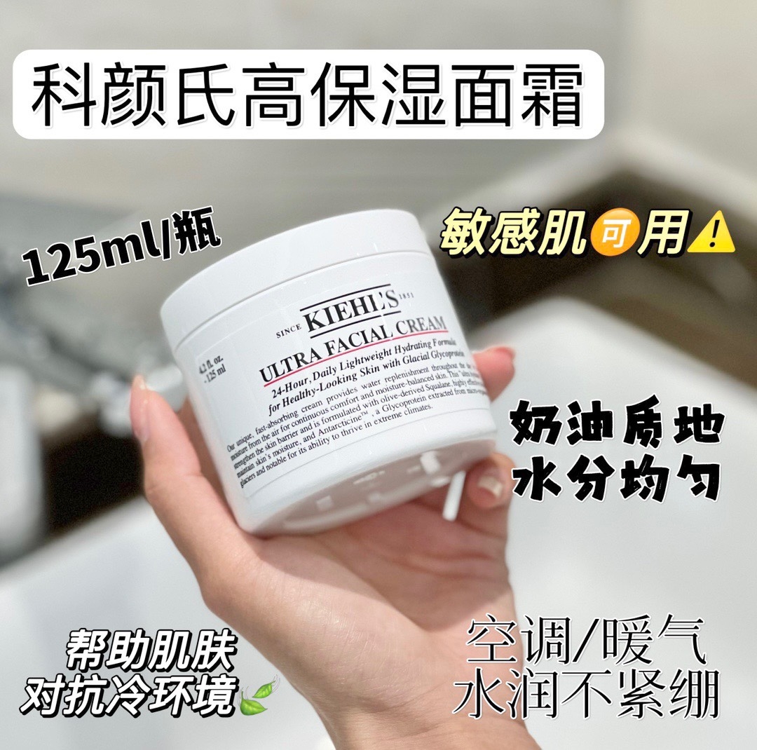 Louis Vuitton Haute Couture Couture Beauty Luxury Skincare Cosmetics 9