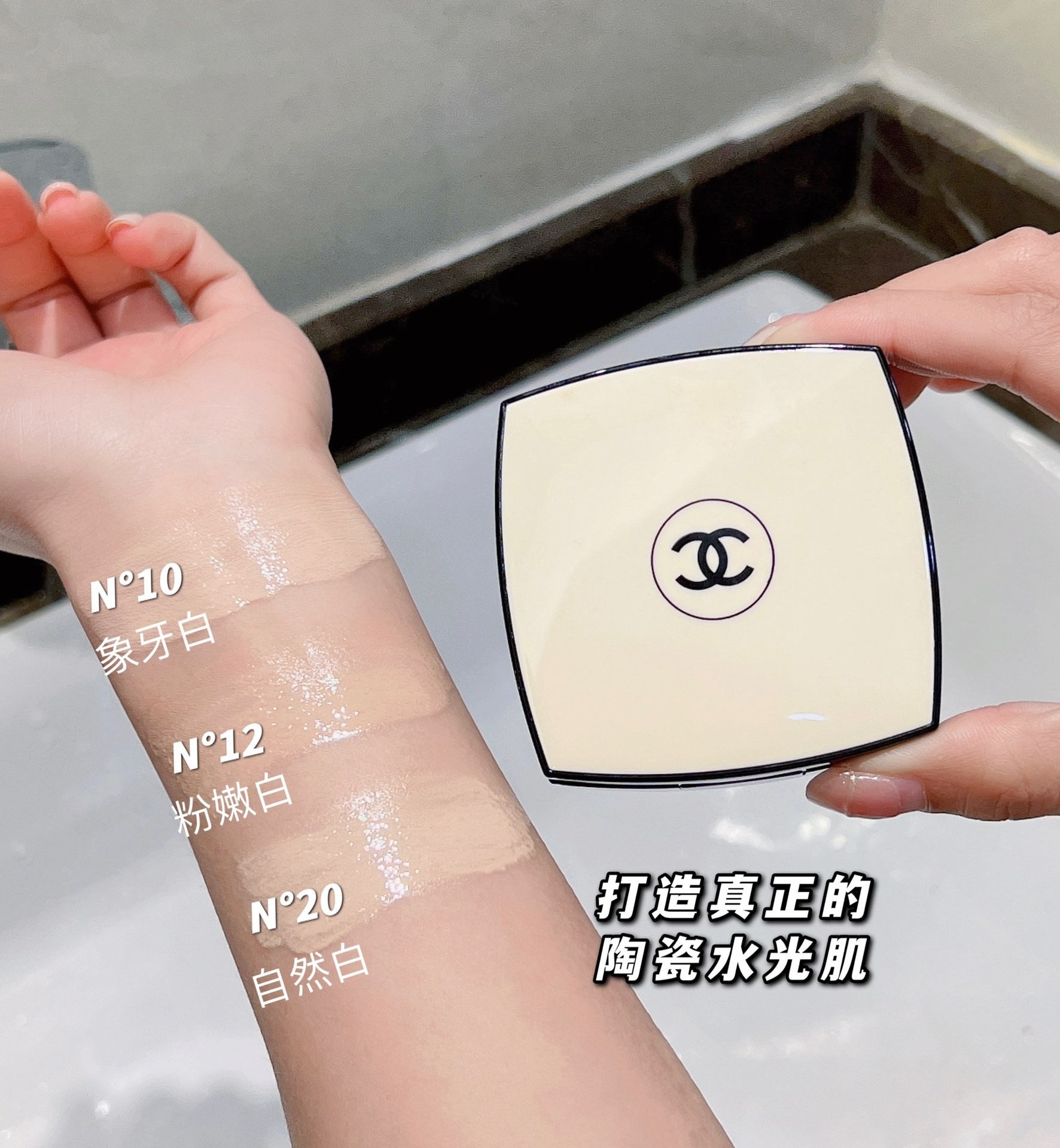 香奈儿 Chanel 高定典藏名品高定奢养美妆护肤品口红粉底 #EF9E5C66 9