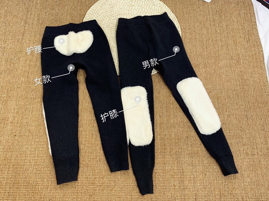 羊毛裤来啦,怕冷星人 2