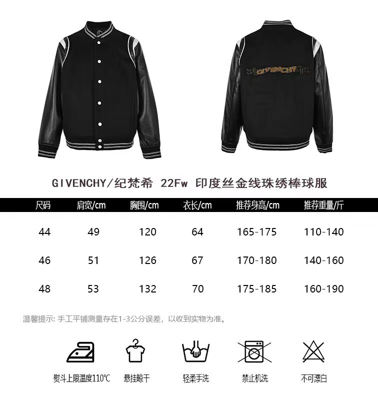 GIVENCHYGivenchy 22Fw Indian silk and gold thread beaded baseball uniform size