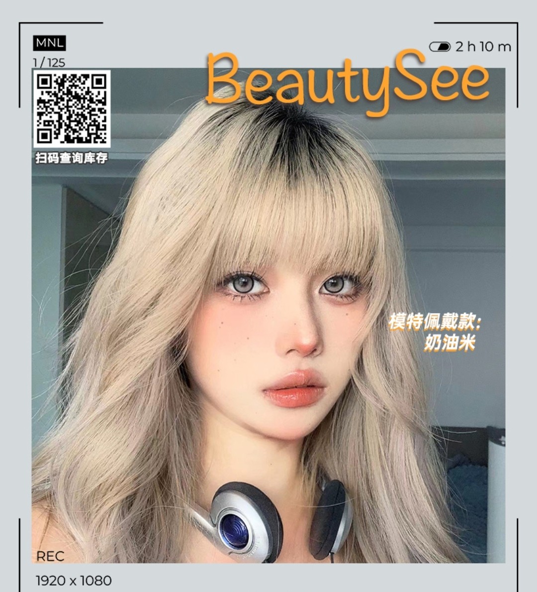 BEAUTYSEE美瞳 双十二狂欢抢购！