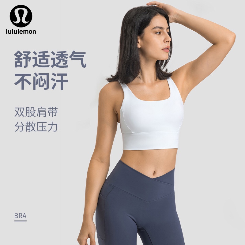 Lulu Bra lululemon yoga