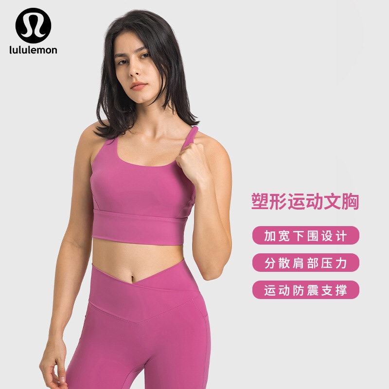 Lulu Bra lululemon® — photo 8