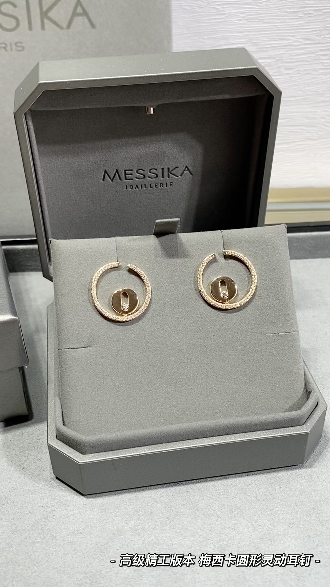 Messika Jewelry Earring