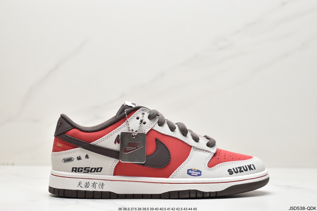 200 耐克Nike SB Dunk Low”Dark Driftwood” 天若有情 RE500-666