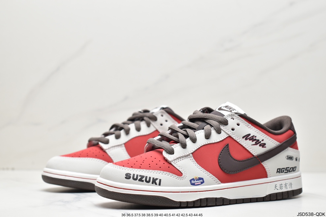 200 耐克Nike SB Dunk Low”Dark Driftwood” 天若有情 RE500-666